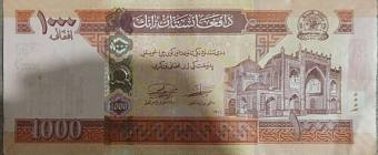اسکناس ۱۰۰۰ افغانی (۲۰۲۲) — افغانی (AFN)