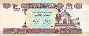 اسکناس ۲۰ افغانی (۲۰۰۲) — افغانی (AFN)