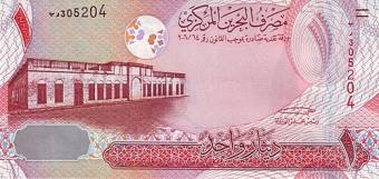اسکناس ۱ دیناری بحرین اسکناس ۱ دیناری بحرین — دینار بحرین (BHD)