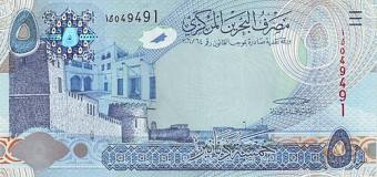 اسکناس ۵ دیناری بحرین اسکناس ۵ دیناری بحرین — دینار بحرین (BHD)