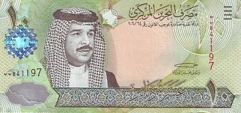 اسکناس ۱۰ دیناری بحرین اسکناس ۱۰ دیناری بحرین — دینار بحرین (BHD)