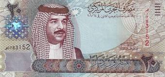 اسکناس ۲۰ دیناری بحرین اسکناس ۲۰ دیناری بحرین — دینار بحرین (BHD)