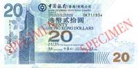 اسکناس ۲۰ دلاری Bank of China هنگ‌کنگ — دلار هنگ‌کنگ (HKD)