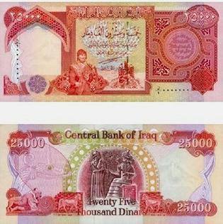 اسکناس ۲۵٬۰۰۰ دیناری عراق — روی و پشت — دینار عراق (IQD)