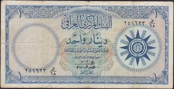 اسکناس ۱ دیناری عراق (۱۹۵۹) — دینار عراق (IQD)