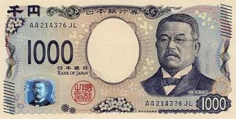 اسکناس ۱۰۰۰ ینی ژاپن — ین ژاپن (JPY)