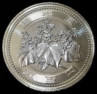 سکهٔ ۵۰۰ ینی ژاپن — ین ژاپن (JPY)