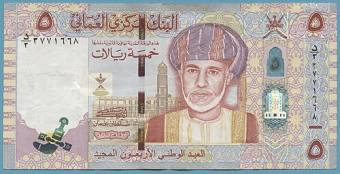 اسکناس ۵ ریالی عمان — ریال عمان (OMR)