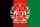 پرچم افغانستان
